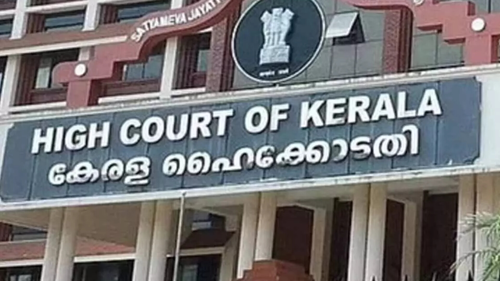 Kerala HC Proposes Statewide Alert System to Trace Missing Persons